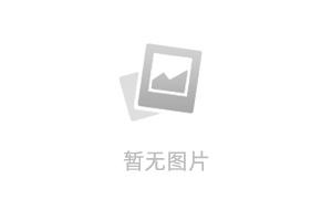 关于印发中小企业划型标准规定的通知